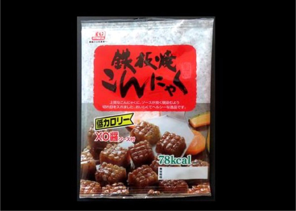 商品写真