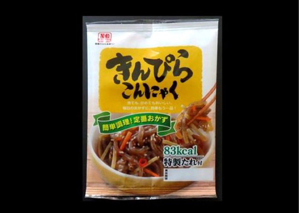 商品写真